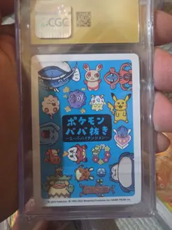 Deoxys CGC 10 Pristine High Tension / Old Maid Babanuki Pokemon Card Graded - Image 2