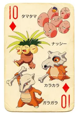 1998 Vintage Exeggcute/Cubone 10 of Diamonds Pokemon Televi-kun Playing Card - Image 2