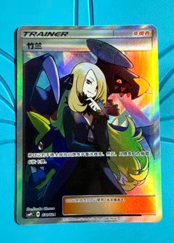 IN STOCK Pokemon TCG S-Chinese Cynthia 031/024 Rare Holo Supporter Card - Image 1