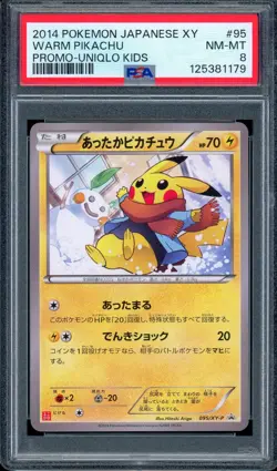 PSA 8 NM-MT Warm Pikachu 095/XY-P Uniqlo Kids Promo 2014 Japanese Pokemon Card - Image 1