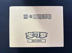 2025 Pokemon TCG S-CHN Collect 151 Gather Slim Pack Sealed Case 20 Boxes #2 n10 - Image 1