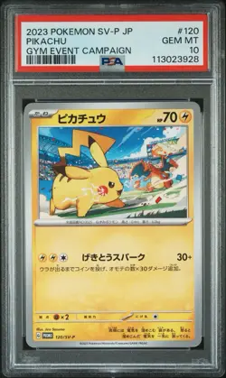 PSA 10 Japanese Pikachu 120/SV-P Gym Event Campaign Pokemon Promo 2023 - Image 1