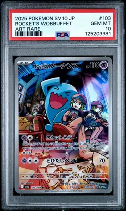 2025 POKEMON JPN SV10-GLORY OF TEAM ROCKET #103 TEAM ROCKET'S WOBBUFFET PSA 10 - Image 1