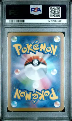 2025 POKEMON JPN SV10-GLORY OF TEAM ROCKET #103 TEAM ROCKET'S WOBBUFFET PSA 10 - Image 2