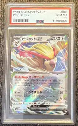 2023 Pokemon Japanese Ruler of the Black Flame Pidgeot ex 089/108 RR PSA 10 - Image 1