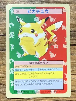 Pokemon Carddass Card Topsun No. 25 Pikachu Pocket Monsters Green Back - Image 1