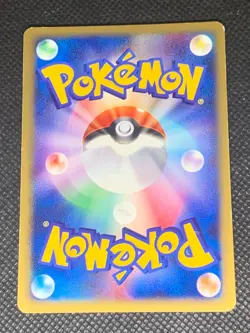 Water Energy Holo - McDonald's Promo 2002 Japanese Pokemon Card - LP - Image 5