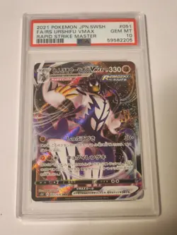 Psa 10 Rapid Strike Urshifu VMAX 051/070 Rapid Strike Master Holo Jpn Pokemon - Image 2