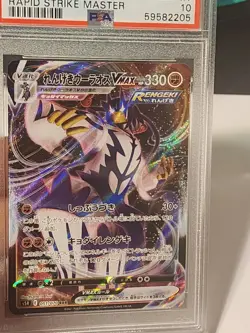 Psa 10 Rapid Strike Urshifu VMAX 051/070 Rapid Strike Master Holo Jpn Pokemon - Image 4