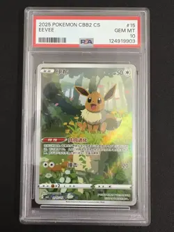 2025 Pokemon TCG Chinese Exclusive Eevee #8 Gem Pack Vol.2 CBB2C 01 15/15 PSA 10 - Image 1