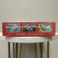 151 Japanese Booster Box SV2a Scarlet Violet Pokemon TCG *US Seller**SEALED/NEW* - Image 5