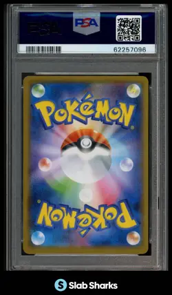 2018 POKEMON JAPANESE PROMO PIKACHU MUNCH A RETROSPECTIVE 288/SM-P PSA 10 - Image 2