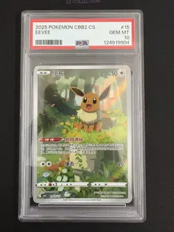 2025 Pokemon TCG Chinese Exclusive Eevee #7 Gem Pack Vol.2 CBB2C 01 15/15 PSA 10 - Image 1