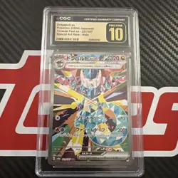 CGC Pristine 10 Dragapult ex SAR Terastal Festival Japanese 2024 Pokemon #221 - Image 1