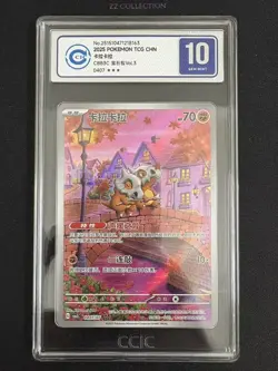 2025 Pokemon TCG Chinese Exclusive Cubone #9 Gem Vol.3 CBB3C 04 07/07 CCIC 10 - Image 1