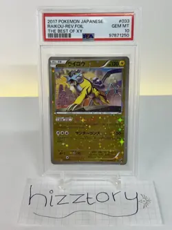 Pokemon Raikou The Best Of XY Mirror Reverse Foil PSA 10 - Image 1