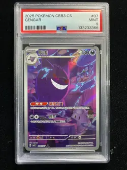 2025 Pokemon Chinese Gem Pack Vol.3 CBB3C 03 07/07 Exclusive Gengar PSA 9 #1TG21 - Image 1