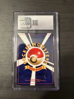 Entei No.244 Holo Rare 2000 Japanese Pokemon Awakening Legends Neo Revelation - Image 2