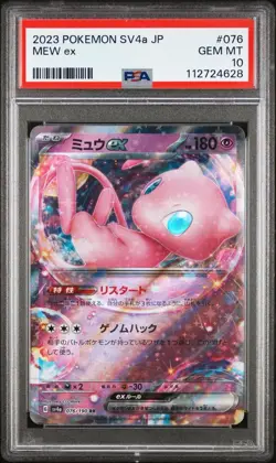 Pokemon TCG Japanese Shiny Treasure Mew EX Card #076 *GEM MINT PSA 10* - Image 1