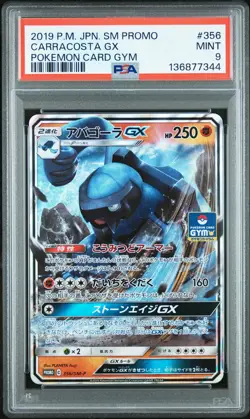 2019 POKEMON JPN SM PROMO POKEMON CARD GYM #356 CARRACOSTA GX PSA 9 - Image 1