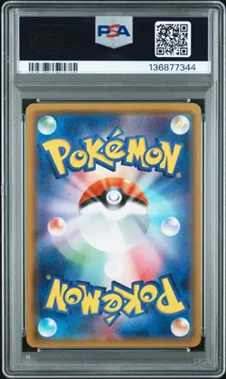 2019 POKEMON JPN SM PROMO POKEMON CARD GYM #356 CARRACOSTA GX PSA 9 - Image 2