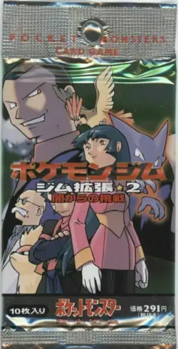Pokemon Gym Challenge 2 Japanese Trading Card Game Booster Box 4935228983667 - Image 1
