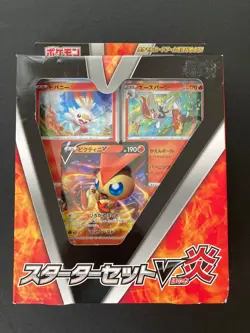 Pokemon Card Game Sword & Shield Starter Set V Flame 2019 Japanese - Image 1