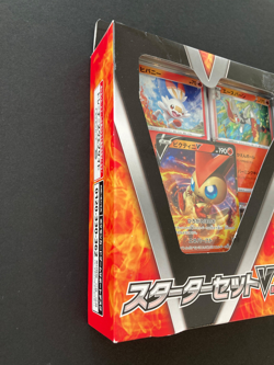 Pokemon Card Game Sword & Shield Starter Set V Flame 2019 Japanese - Image 3