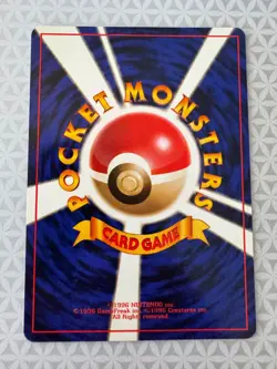 Japanese Pokemon Gym Heroes 071 Erika's Victreebel Deck Card No Rarity Symbol LP - Image 2