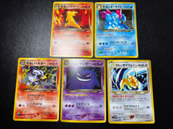 (LP-) Dark Gengat Typhlosion Feraligatr Holo Neo Destiny Japanese Pokemon Card - Image 1