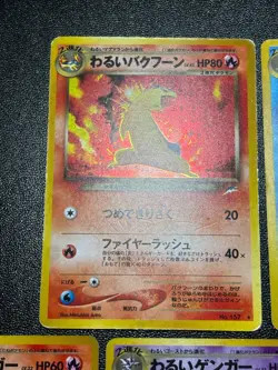 (LP-) Dark Gengat Typhlosion Feraligatr Holo Neo Destiny Japanese Pokemon Card - Image 2