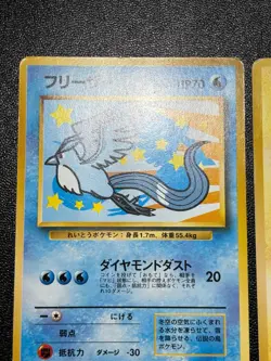(LP/MP) Pikachu Moltres Zapdos Articuno Togepi ANA Promo Japanese Pokemon Card - Image 2