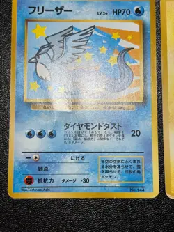 (LP/MP) Pikachu Moltres Zapdos Articuno Togepi ANA Promo Japanese Pokemon Card - Image 3