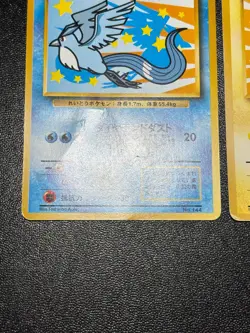 (LP/MP) Pikachu Moltres Zapdos Articuno Togepi ANA Promo Japanese Pokemon Card - Image 4