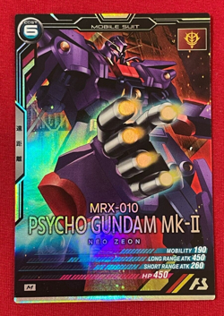 Gundam ARSENAL BASE Card LX02-021(M) PSYCHO GUNDAM Mk-2 Holo Rare BANDAI - Image 1