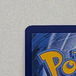 Secret Box 163/167 Sv06: Twilight Masquerade Ace Spec Pokemon Trainer Item Card - Image 3