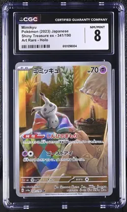 ✨✨ CGC 8 Mimikyu Art Rare 341/190 2023 Shiny Treasure ex sv4a Pokemon Card - Image 1