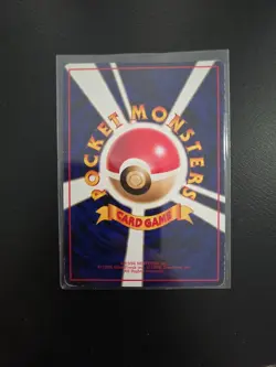 Vintage JP Machoke 067 Glossy Vending Series 3 Old Back Pokemon Card Japanese LP - Image 2