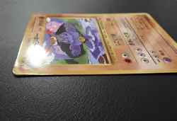 Vintage JP Machoke 067 Glossy Vending Series 3 Old Back Pokemon Card Japanese LP - Image 3