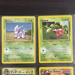 Pokemon Collection Mixed 🔥 Lot of Cards w/ Binder Pages - Image 3