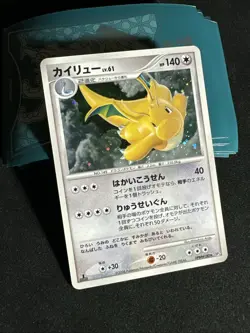 Dragonite Pokemon Card Japanese DPBP#180 Cry From The Mysterious - MINTY NM 🐉 - Image 1