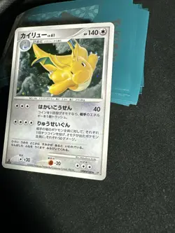 Dragonite Pokemon Card Japanese DPBP#180 Cry From The Mysterious - MINTY NM 🐉 - Image 2