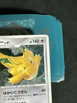 Dragonite Pokemon Card Japanese DPBP#180 Cry From The Mysterious - MINTY NM 🐉 - Image 4