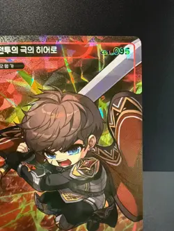 MapleStory Collection Card Hero of Ultimate Combat CLS_095 Unique Korean NM - Image 3