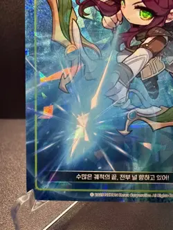 MapleStory Collection Card Rapid Fire Bowmaster CLS_101 Unique Korean NM - Image 4