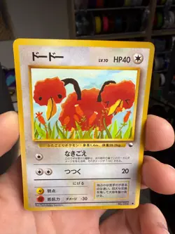 Doduo No.084 Vending Series Glossy Japanese Pokemon Card 7545 - Image 3