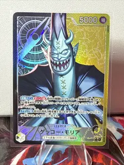 ONE PIECE Card Japanese Gecko Moria (Alt Art) OP14-080 L The Azure Sea's Seven - Image 1