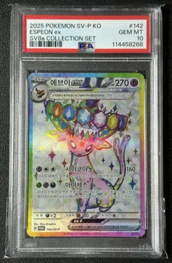 ESPEON EX PSA 10 2025 POKEMON SV-P KOREAN SV8A #142 COLLECTION GEM 8268 - Image 1