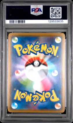 2019 POKEMON JPN SUN & MOON DETECTIVE PIKACHU #14 DETECTIVE PIKACHU PSA 9 - Image 2