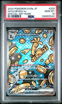 2024 Pokemon Japanese Sv8a-Terastal Fest Ex Gholdengo Ex #220 PSA 10 Graded Card - Image 1